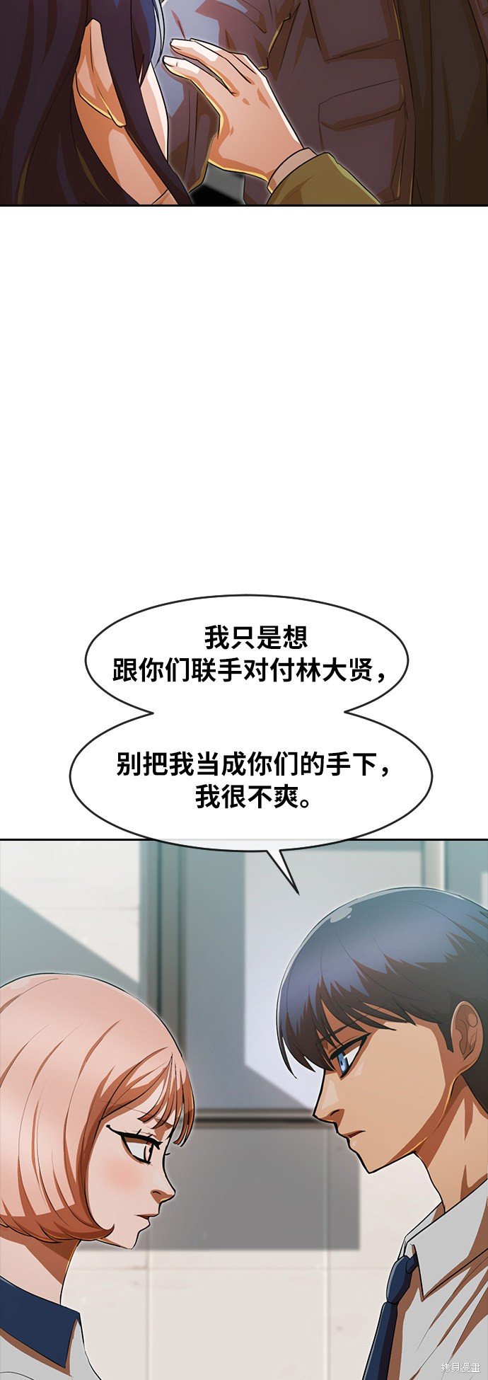 第198话