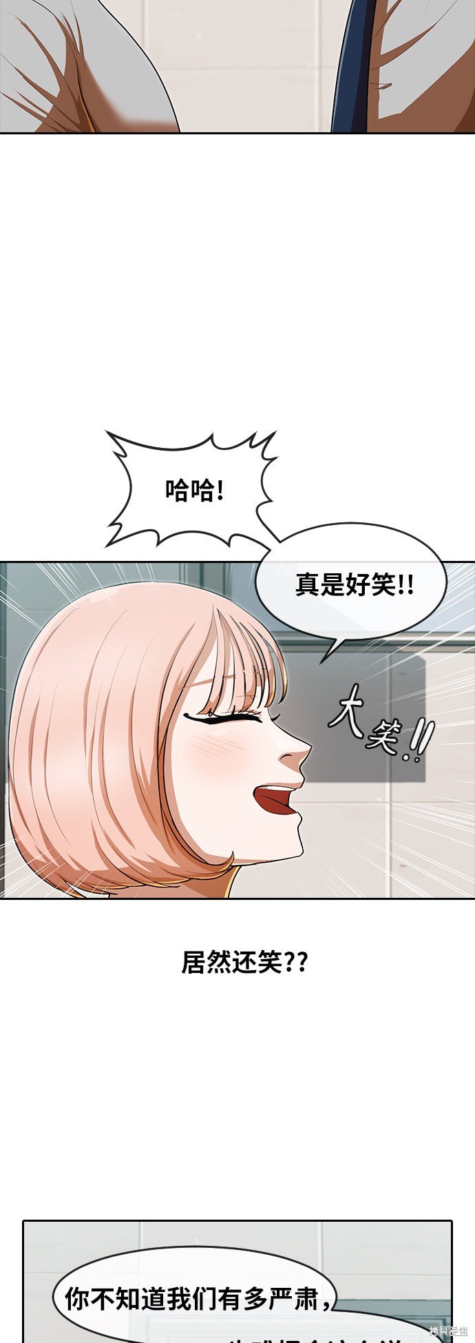 第198话