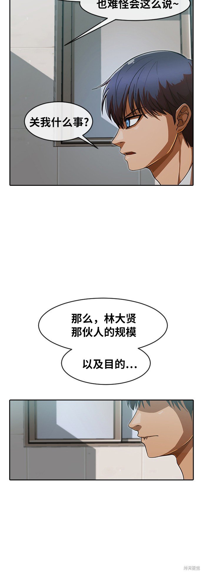 第198话
