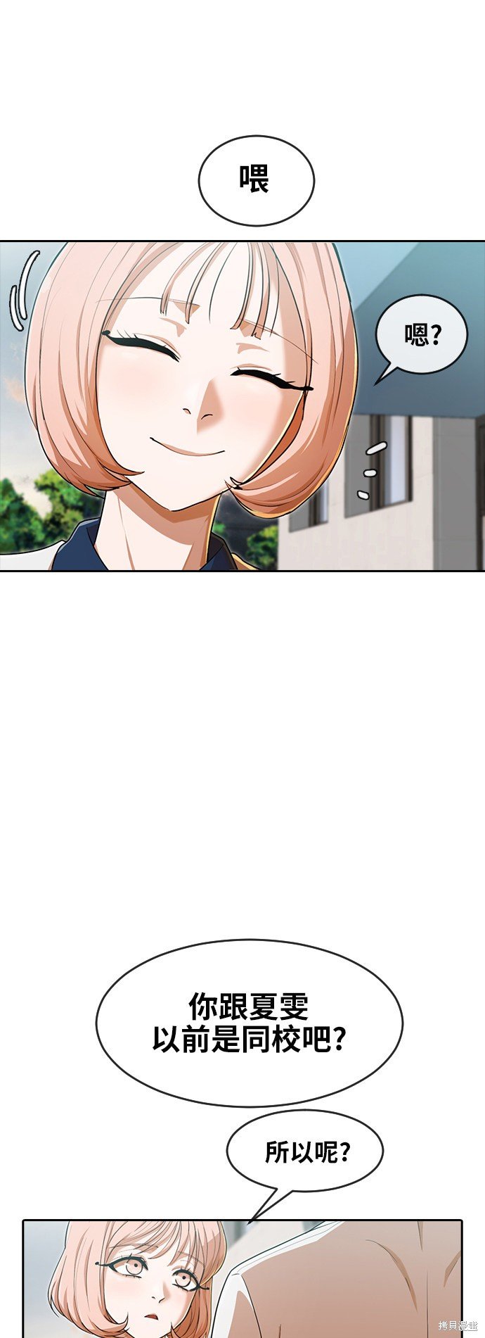 第198话