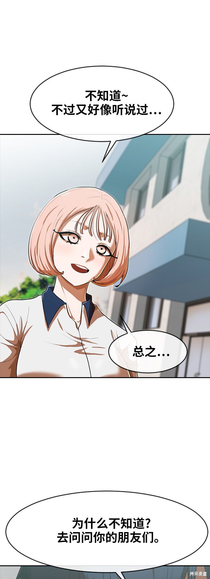 第198话