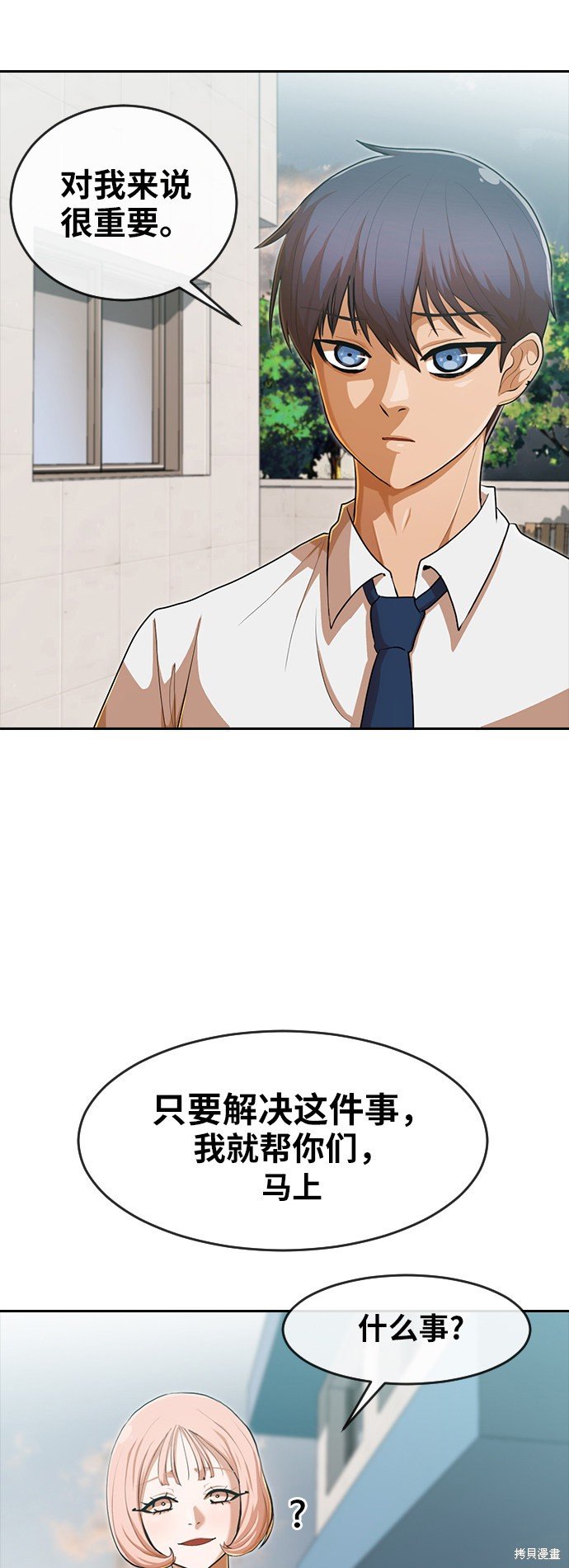 第198话