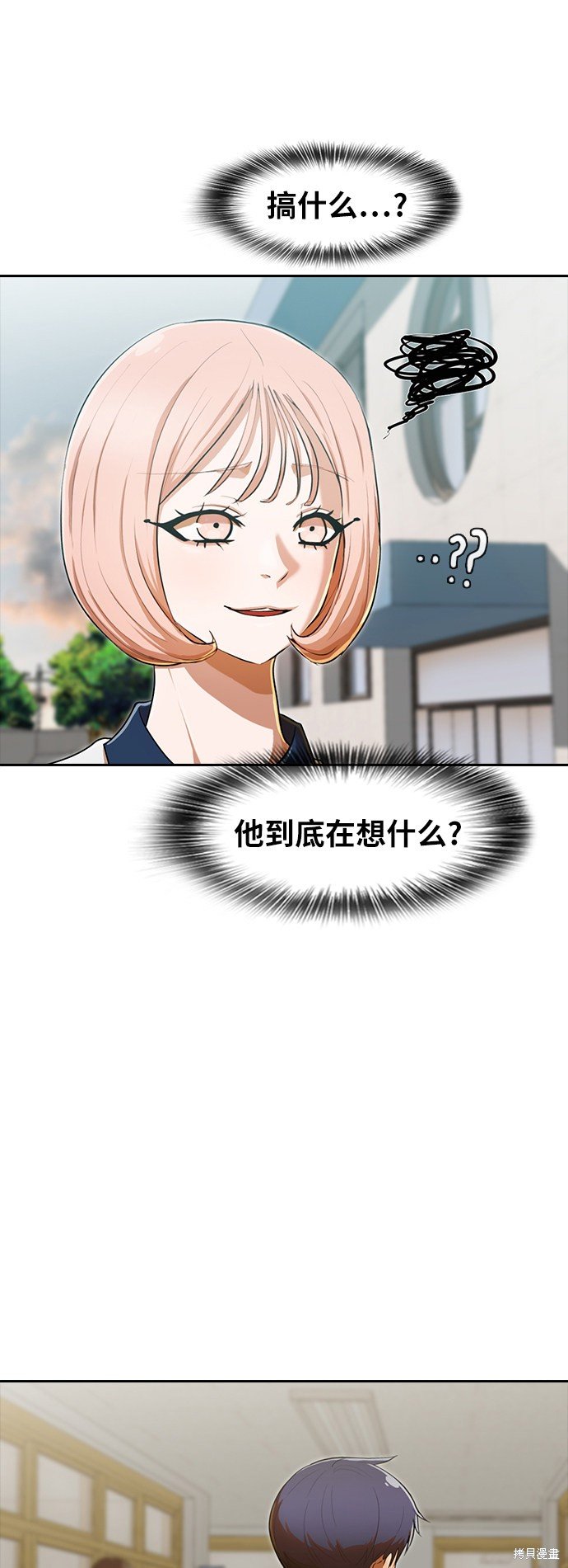 第198话