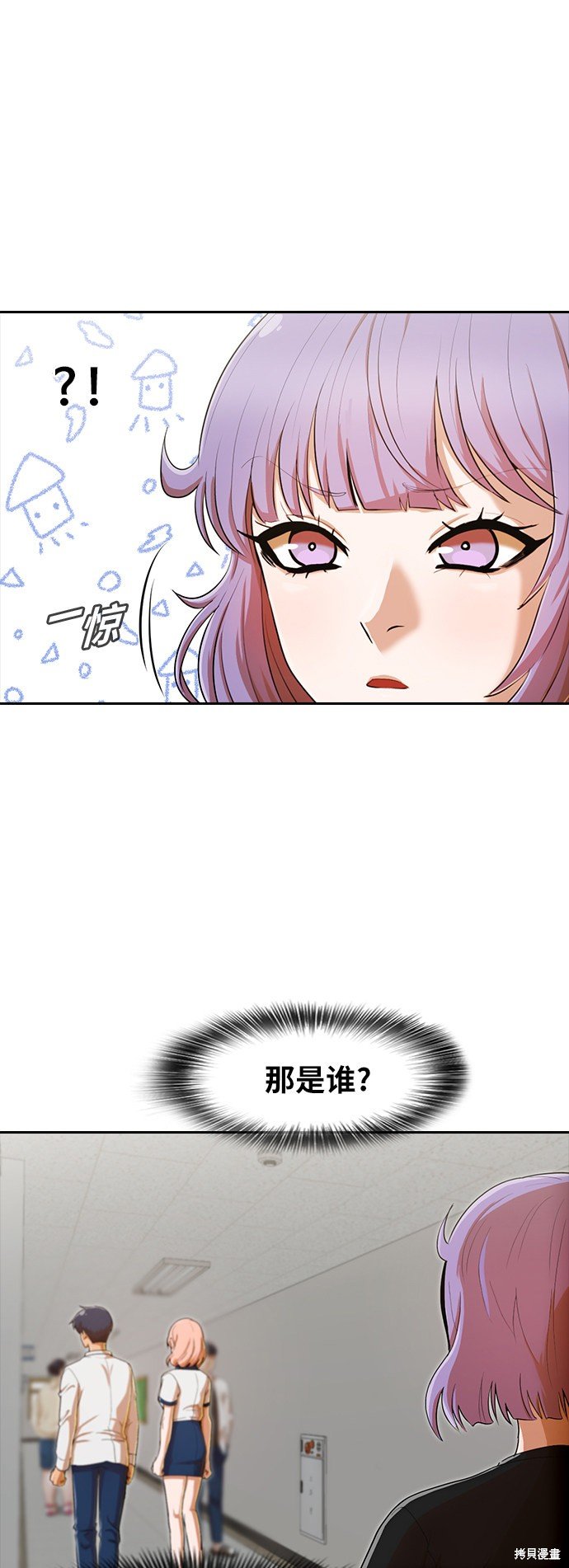 第198话