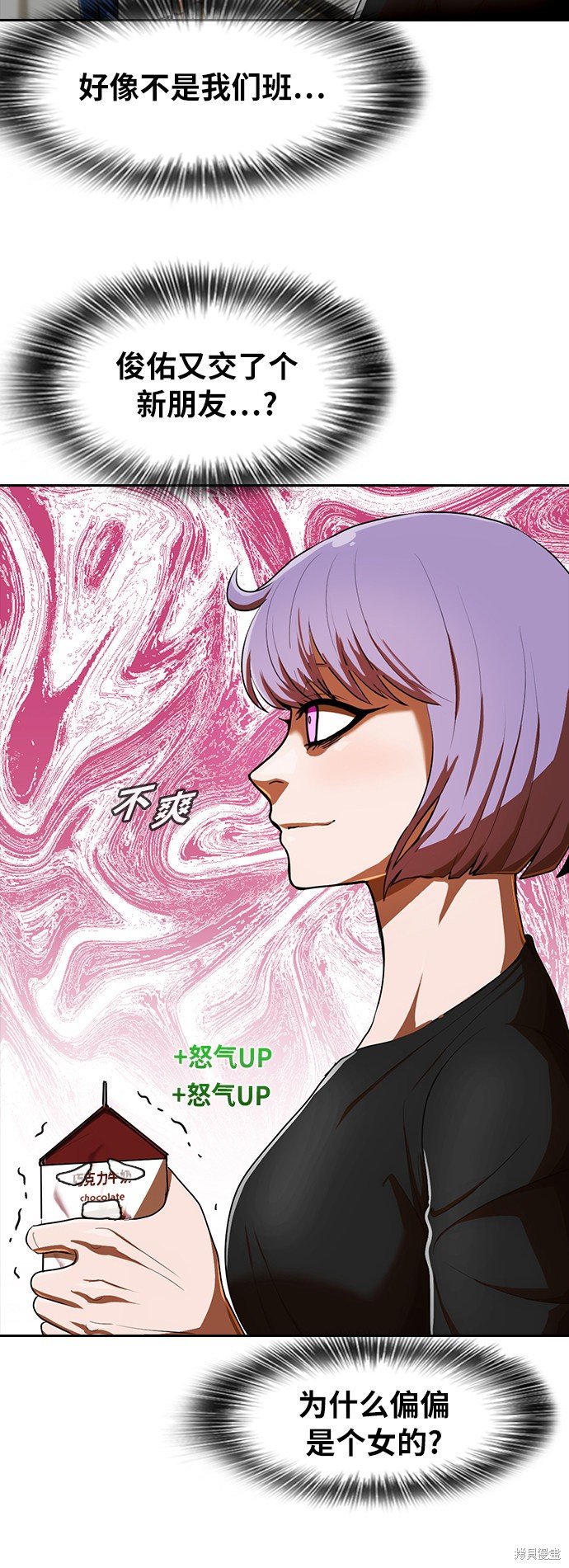 第198话