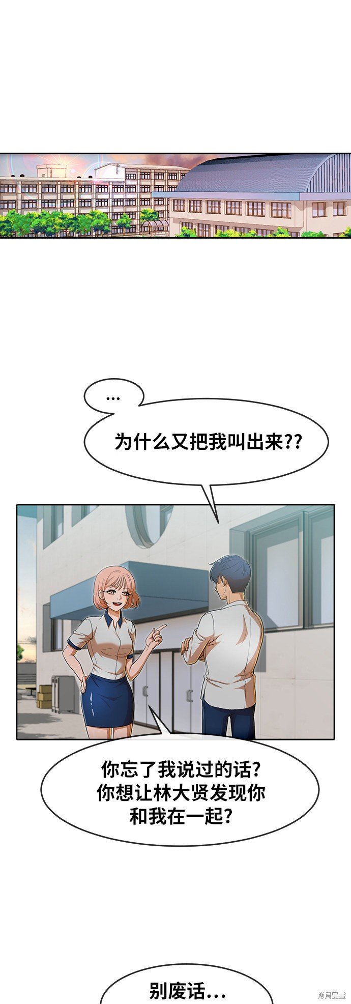 第198话