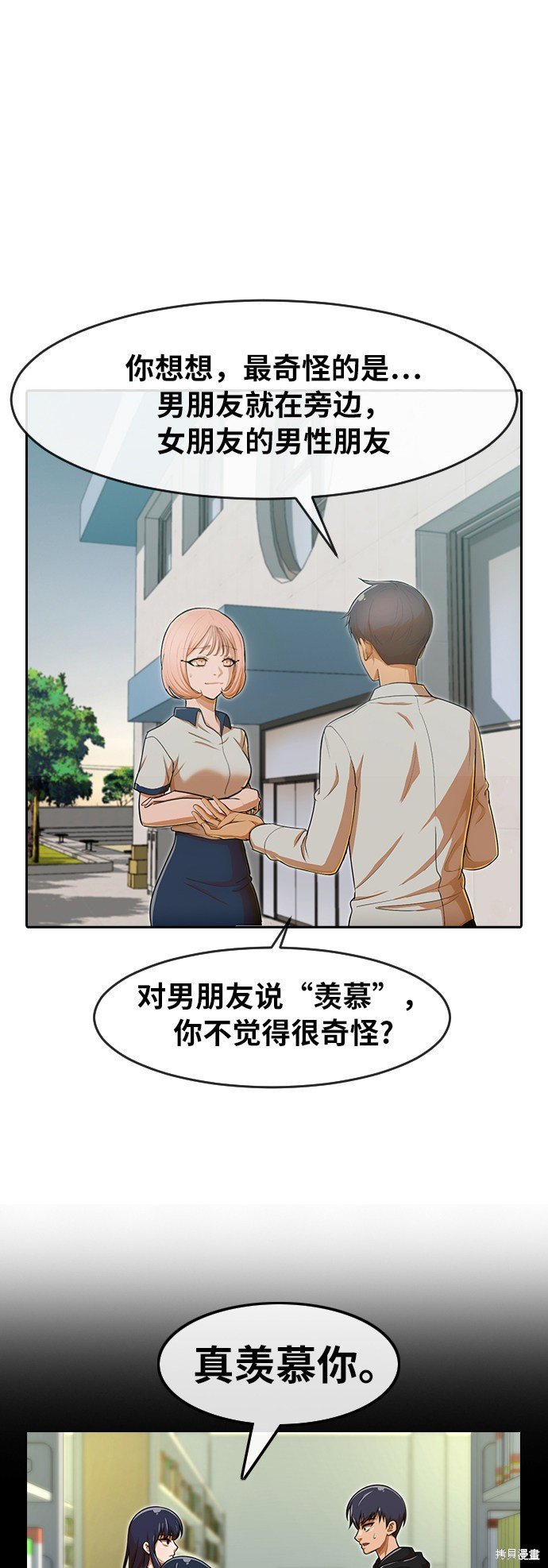 第198话