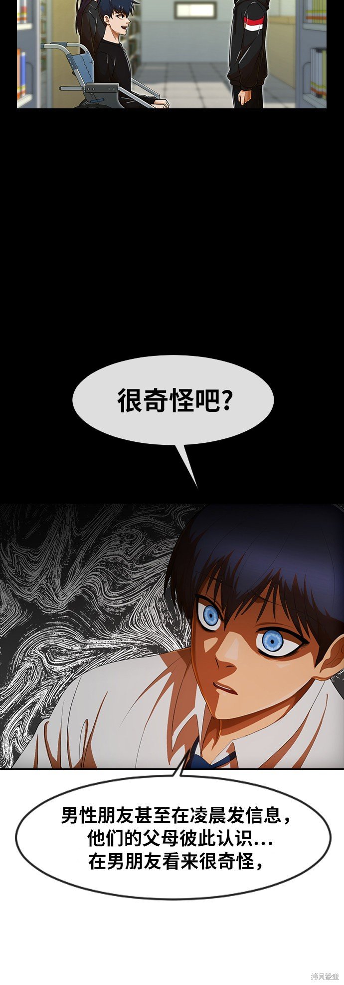 第198话