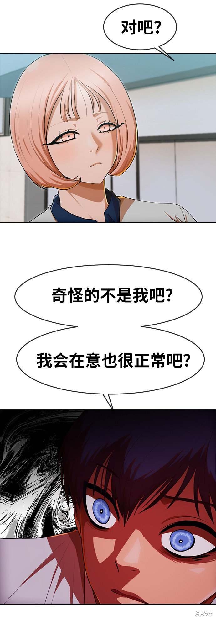 第198话