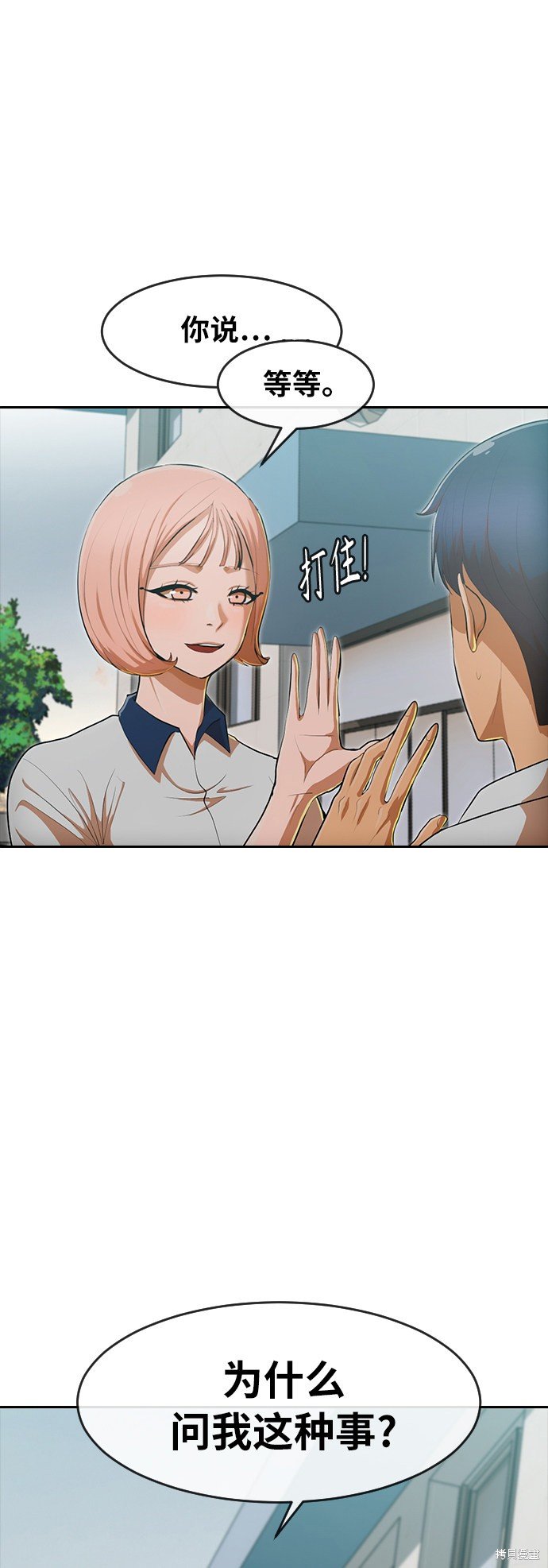 第198话