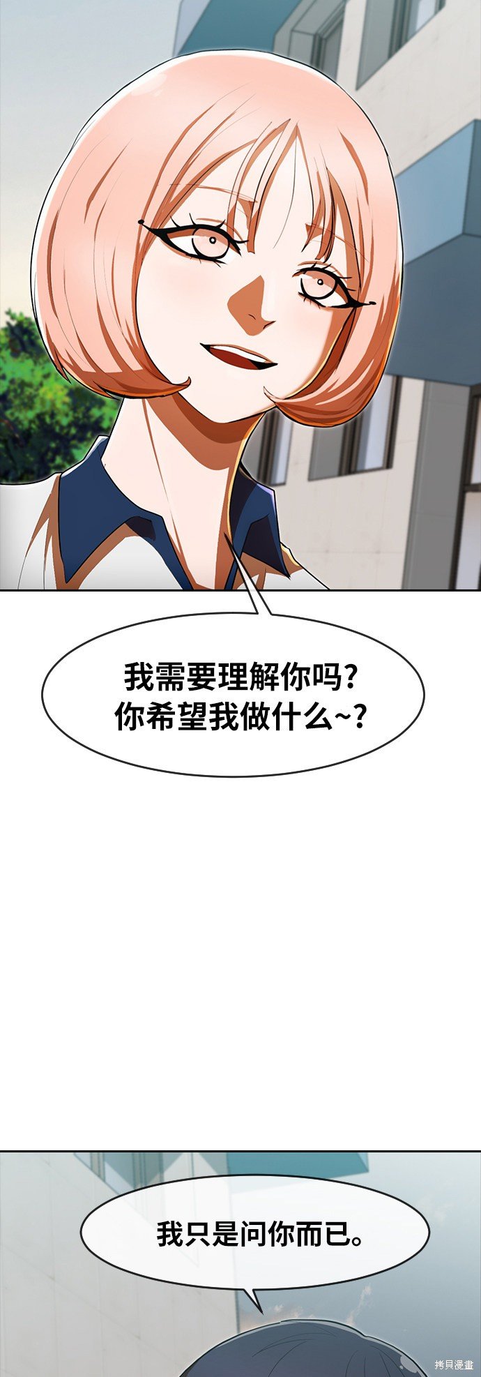 第198话