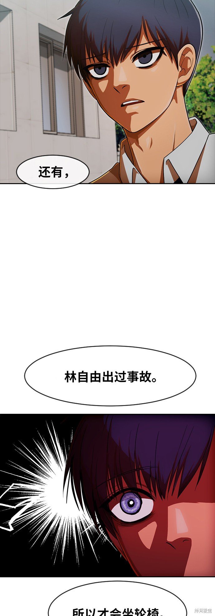 第198话