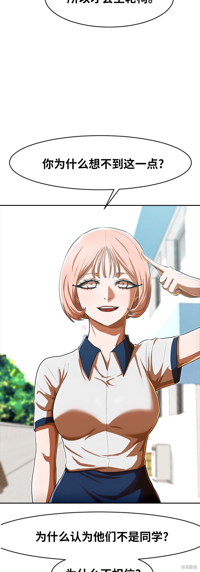 第198话