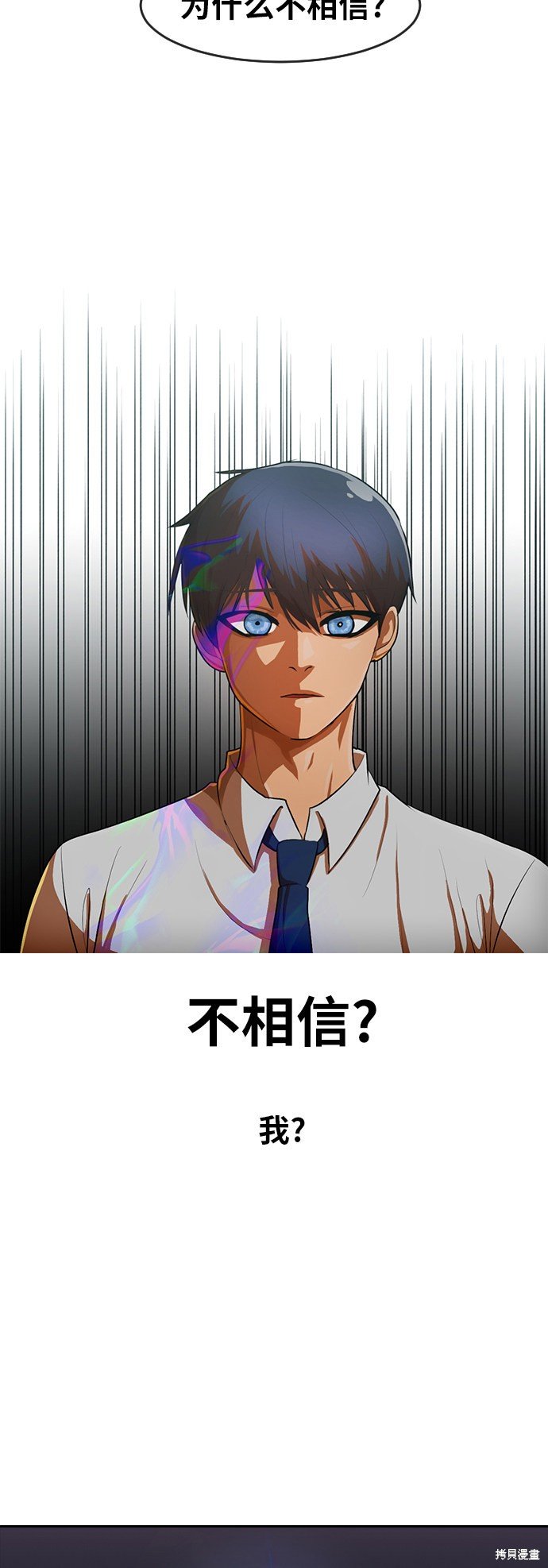 第198话
