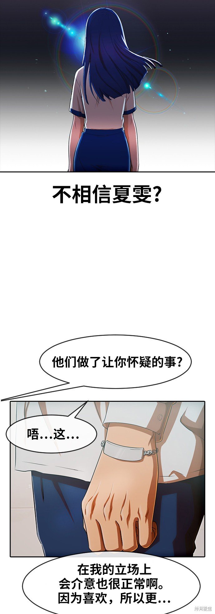 第198话