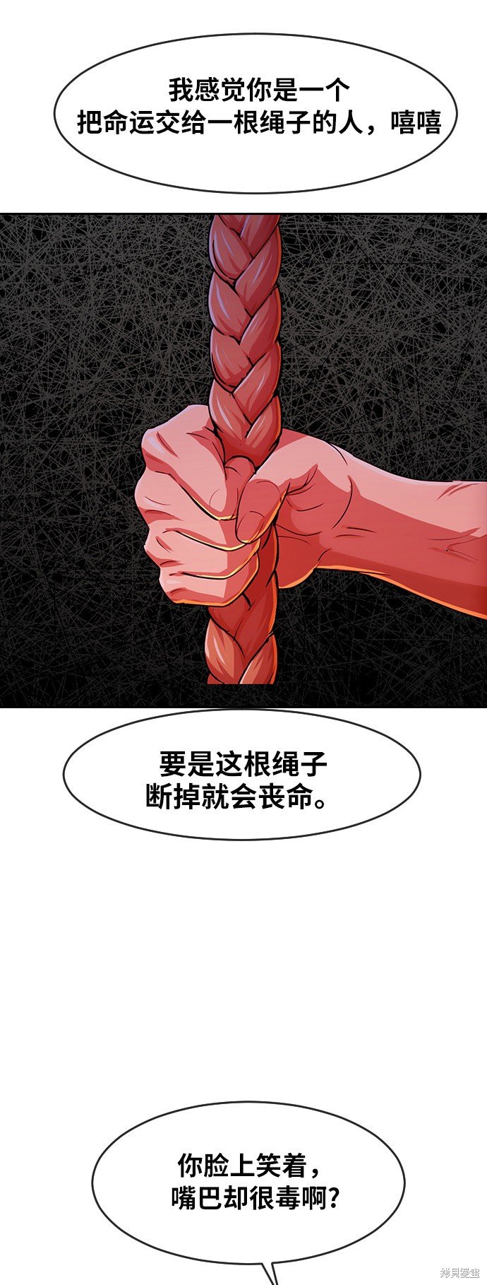 第198话