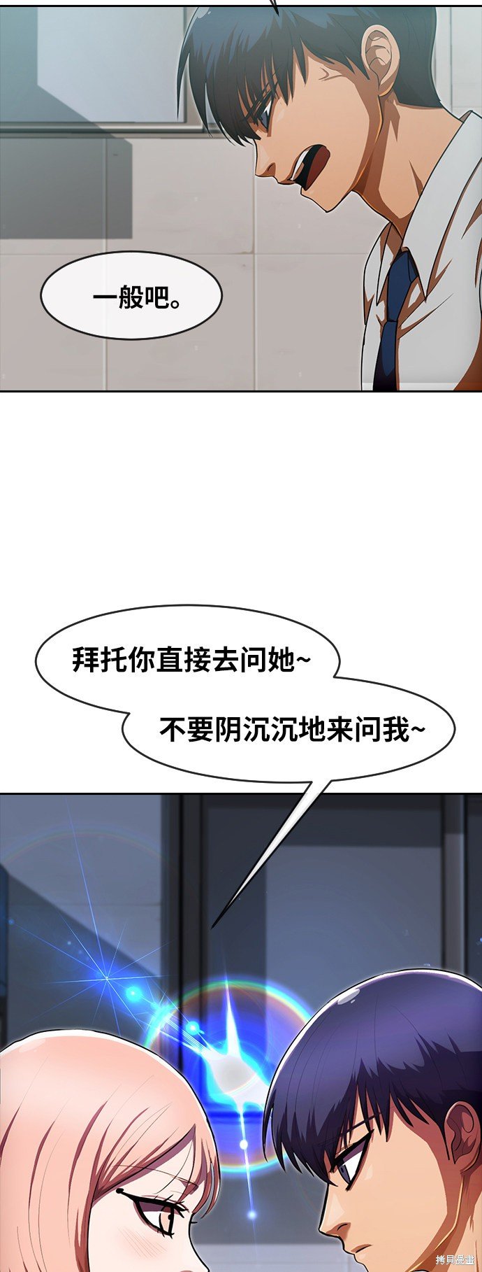 第198话