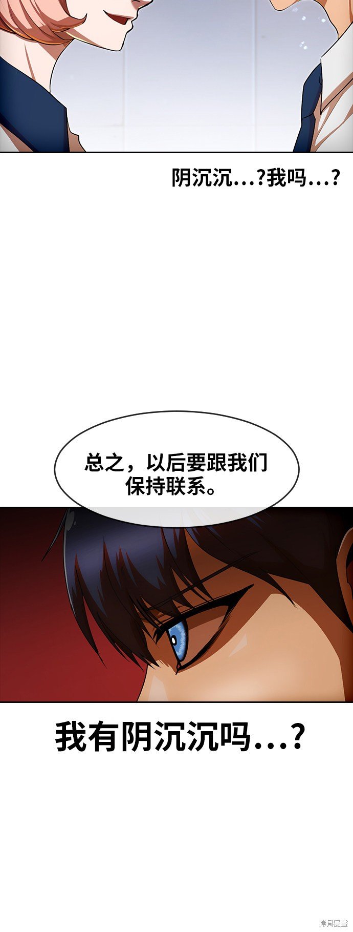 第198话
