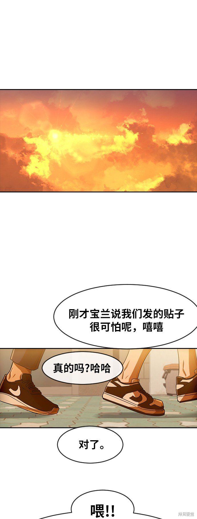 第198话
