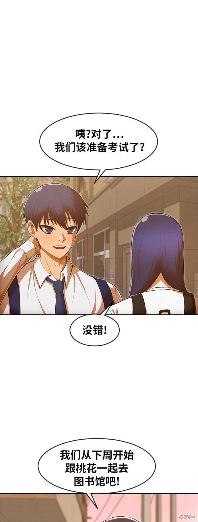 第198话
