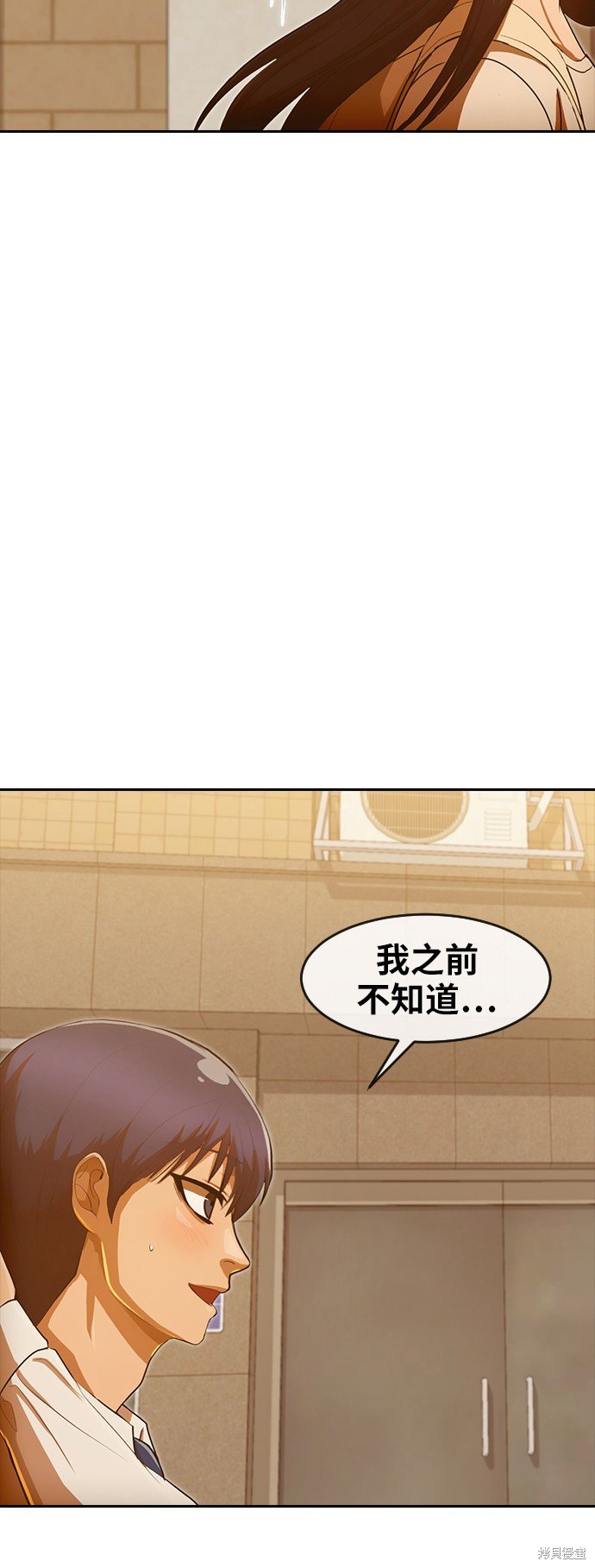 第198话