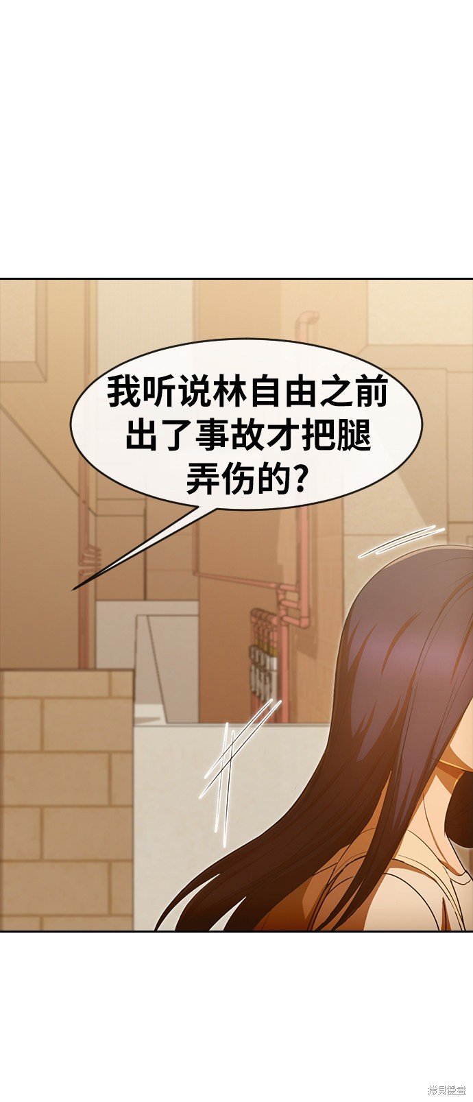 第199话