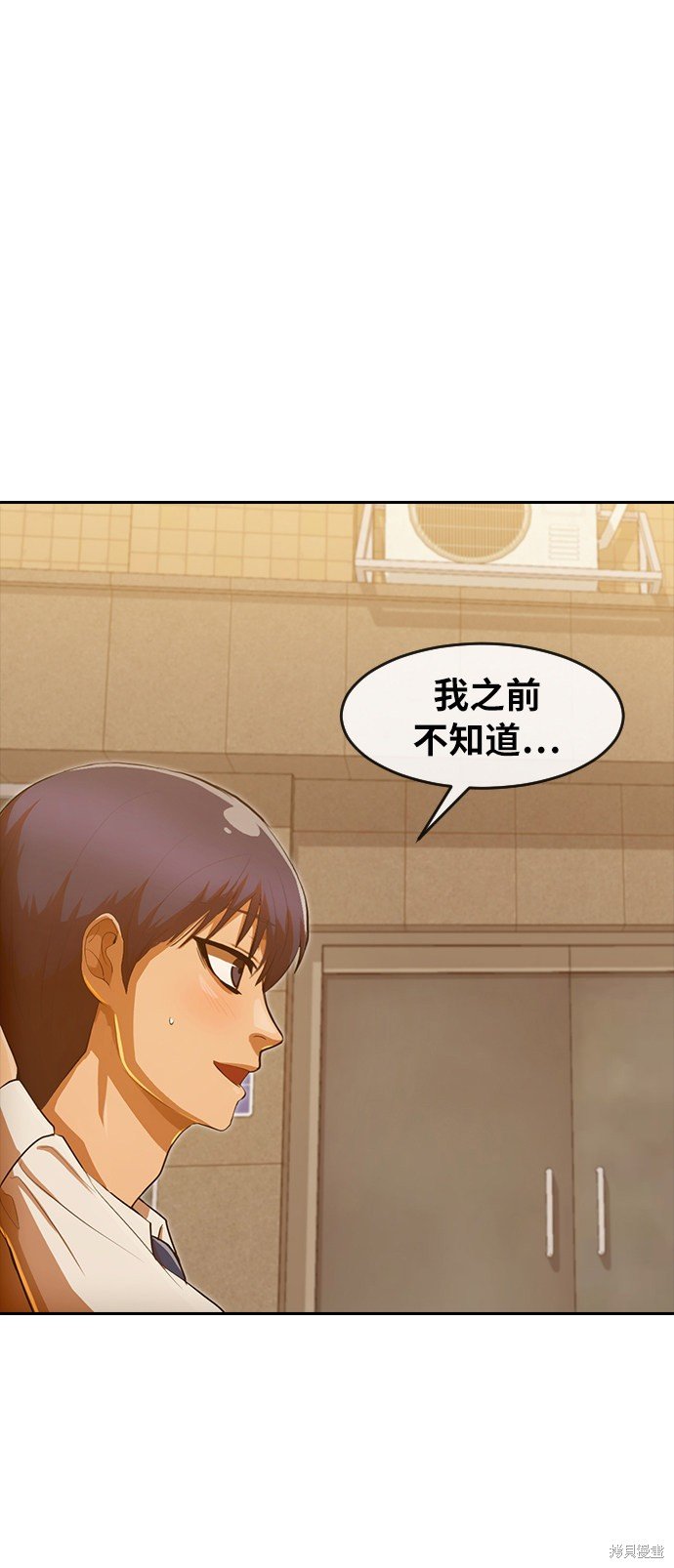 第199话