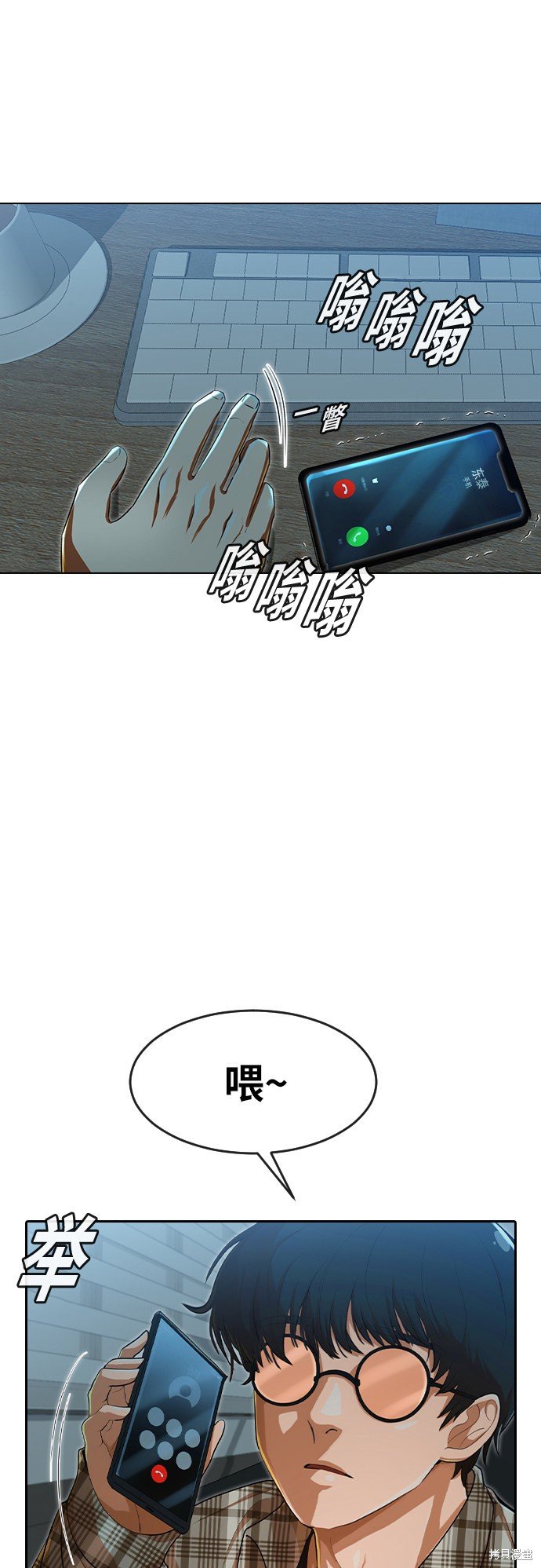 第199话