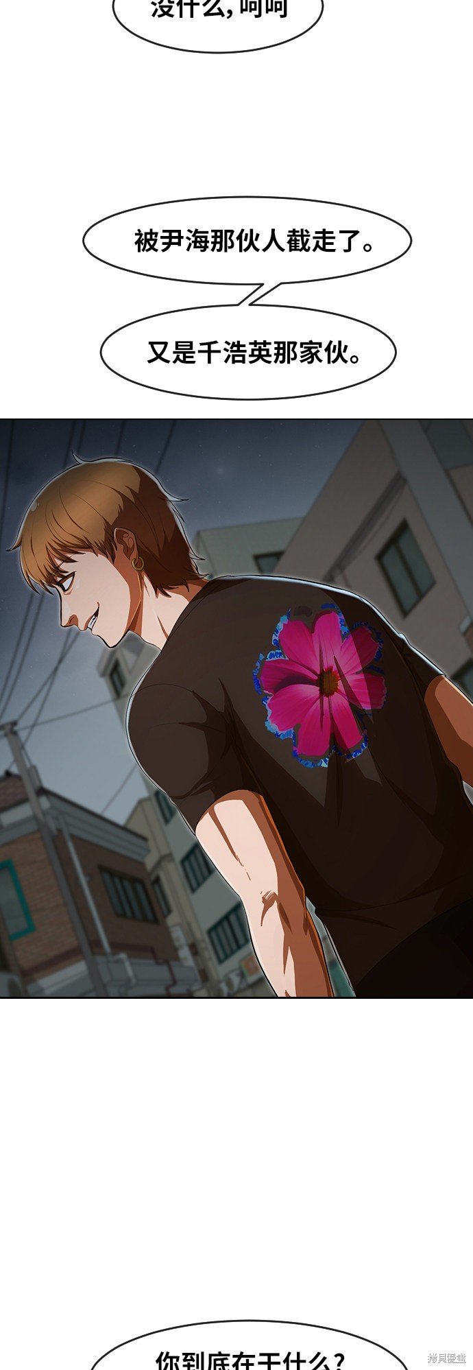 第199话