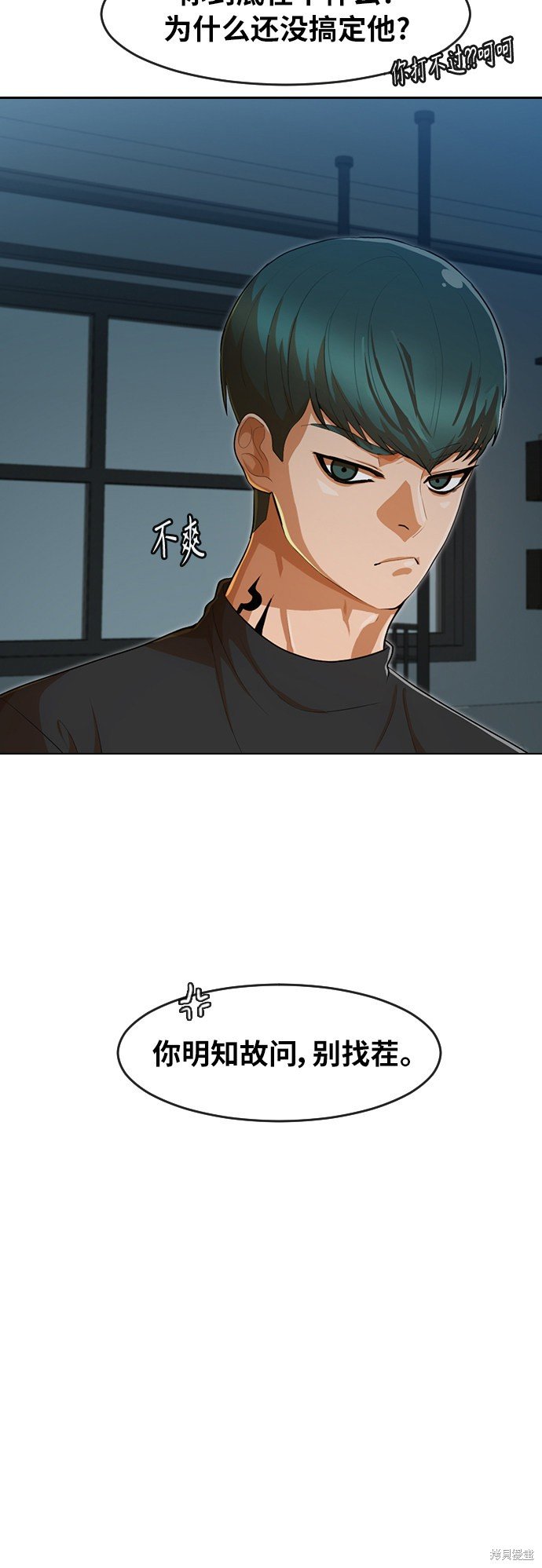 第199话