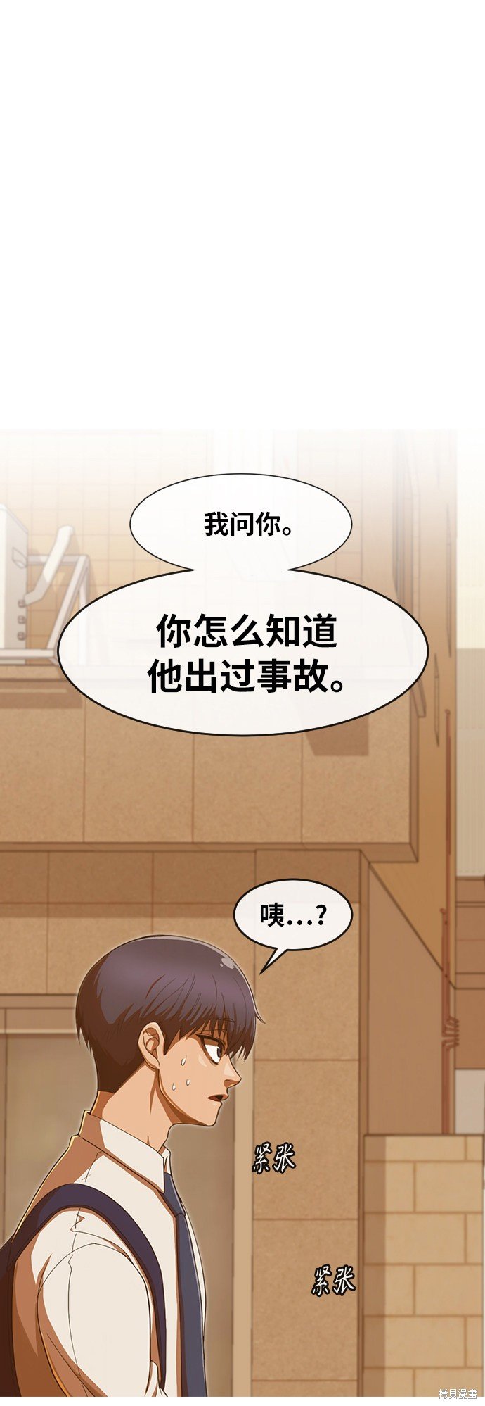第199话