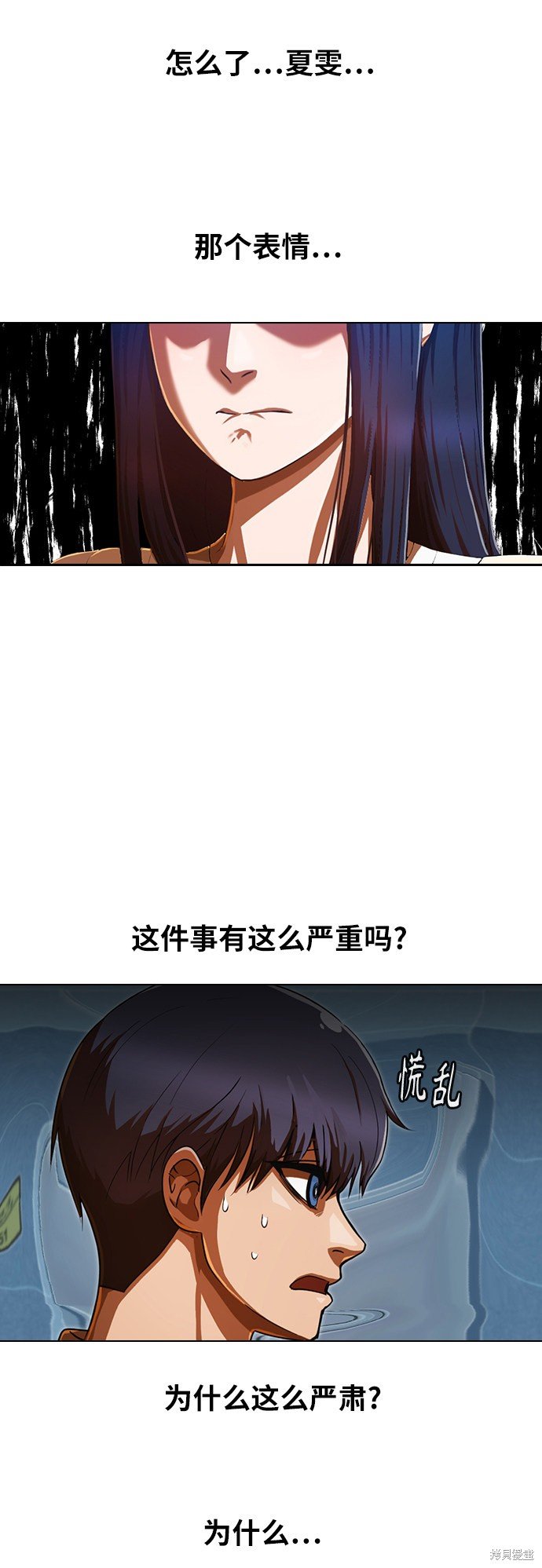 第199话