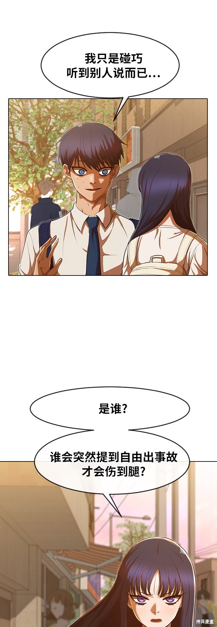 第199话