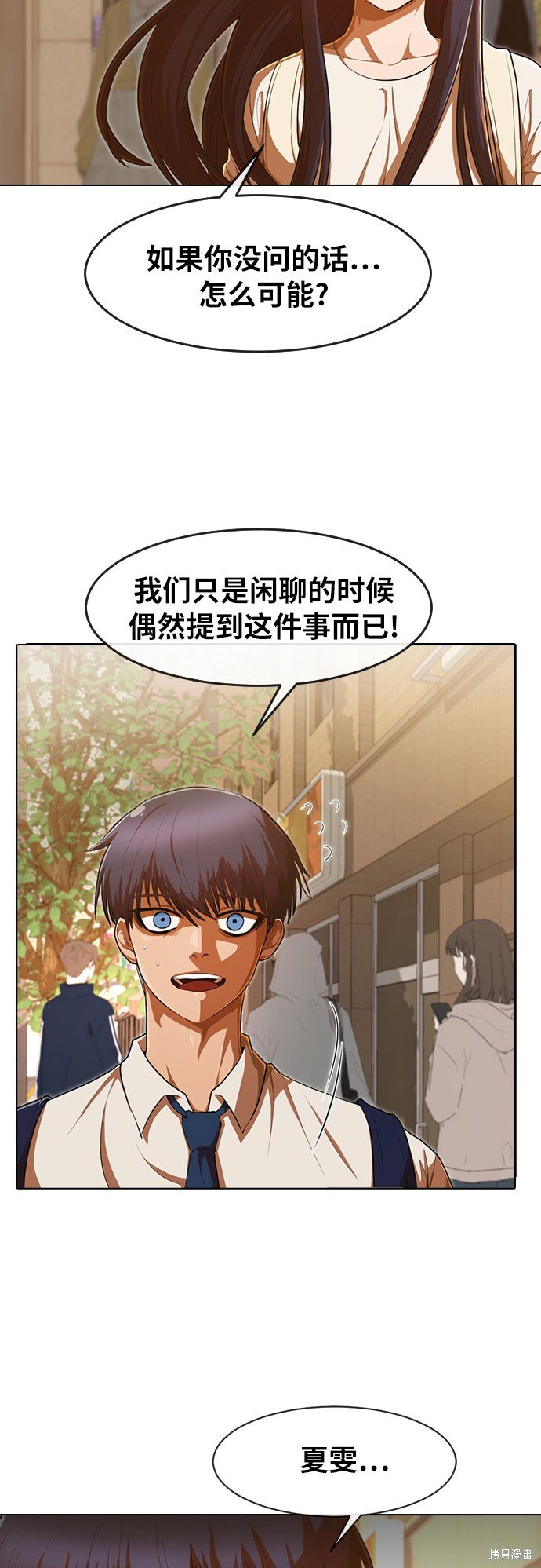 第199话