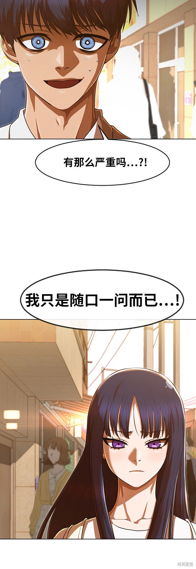 第199话