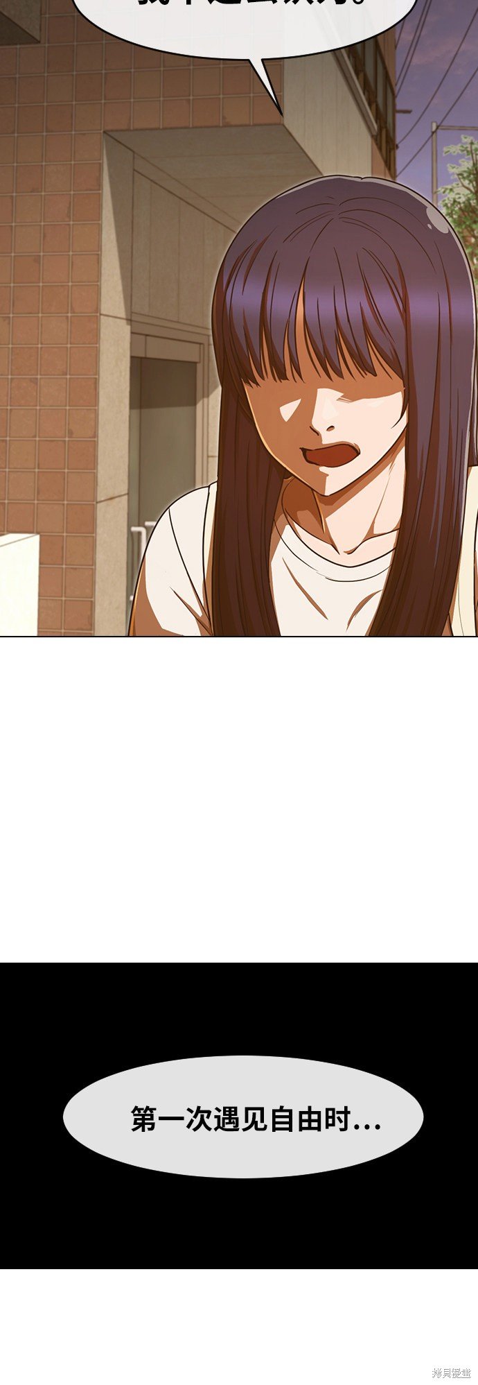 第199话