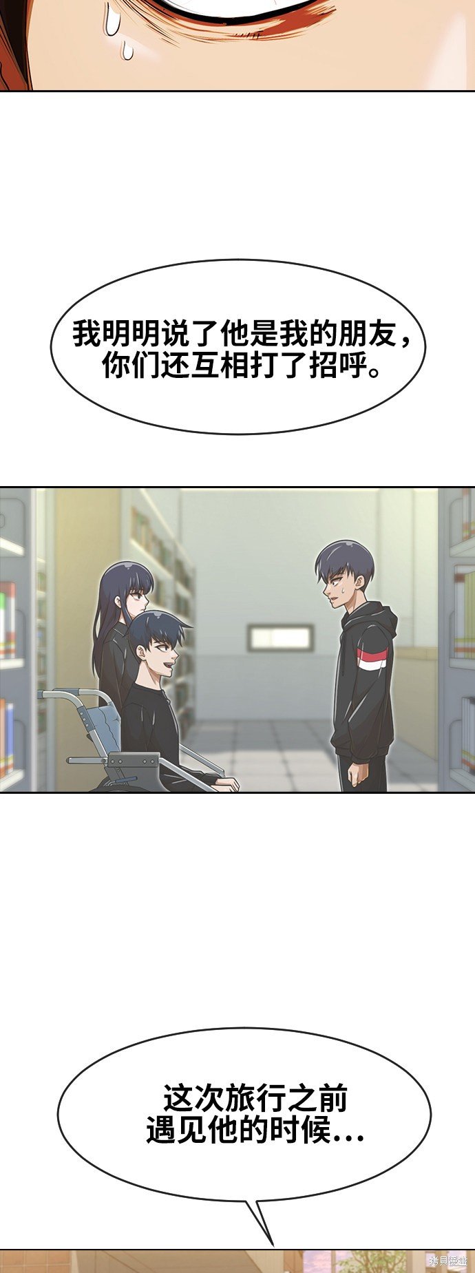 第199话
