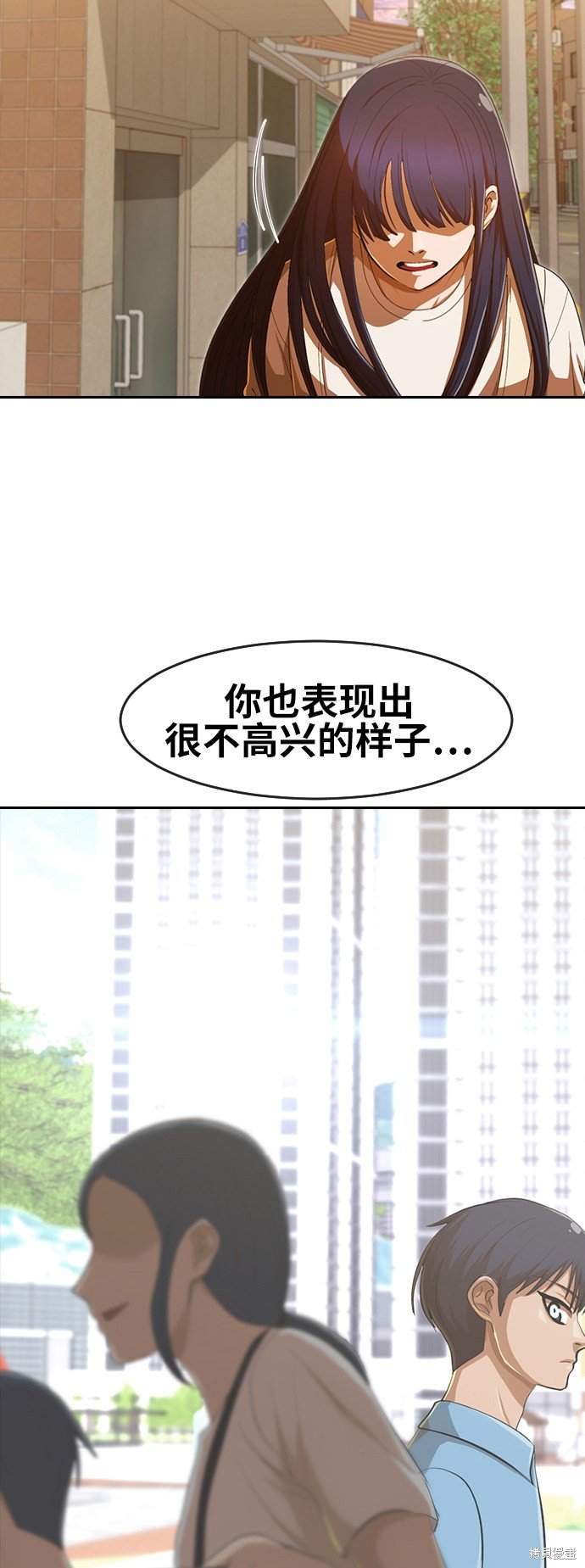第199话