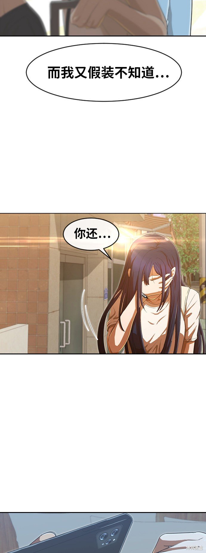 第199话