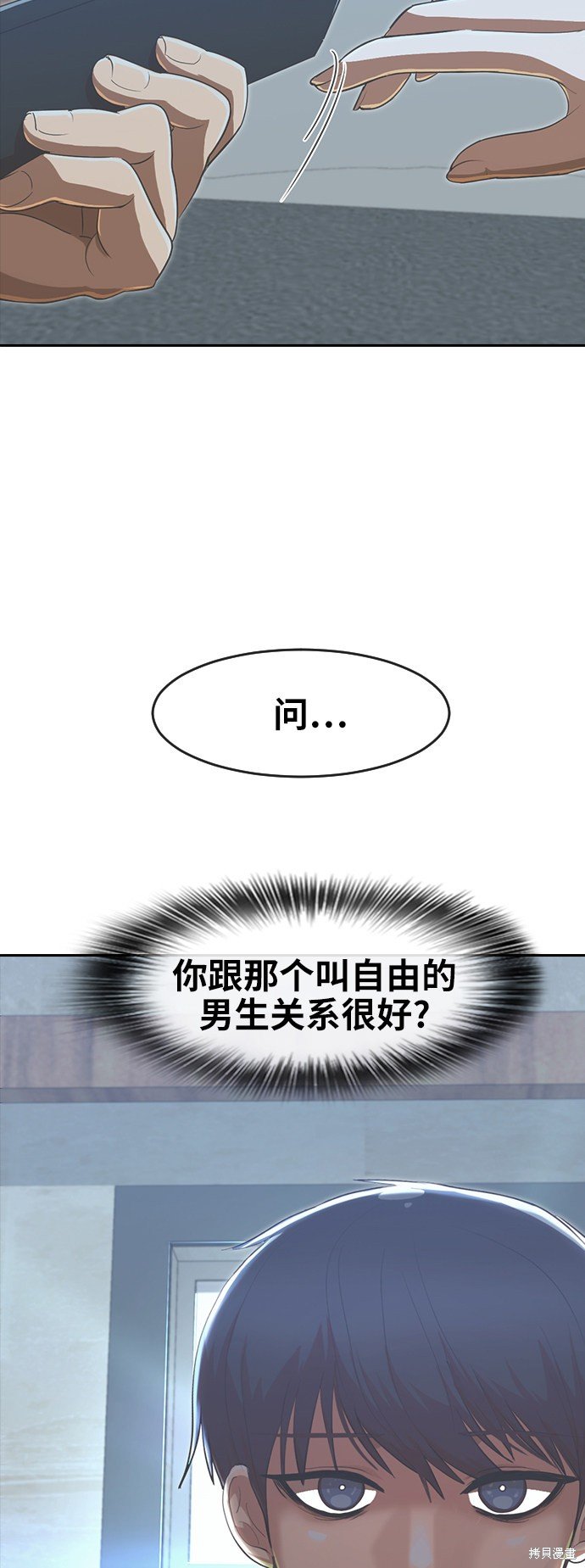 第199话