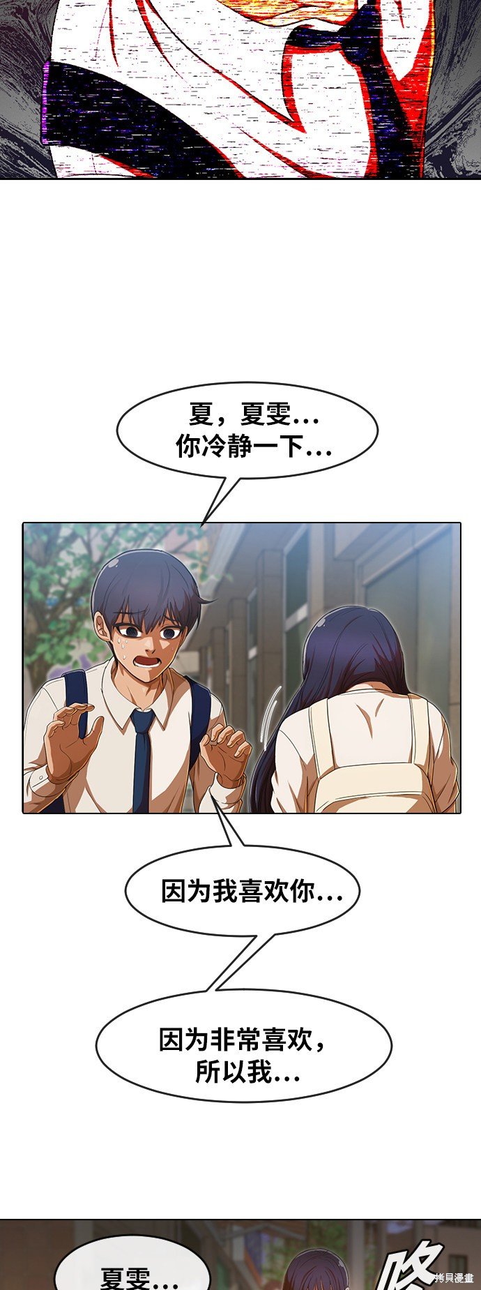 第199话