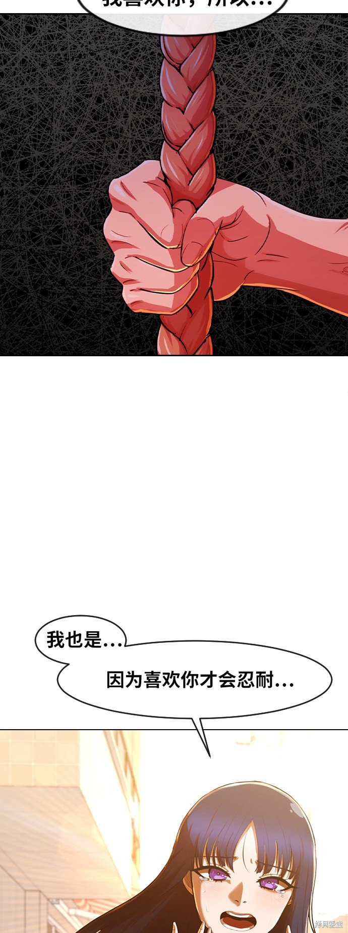 第199话
