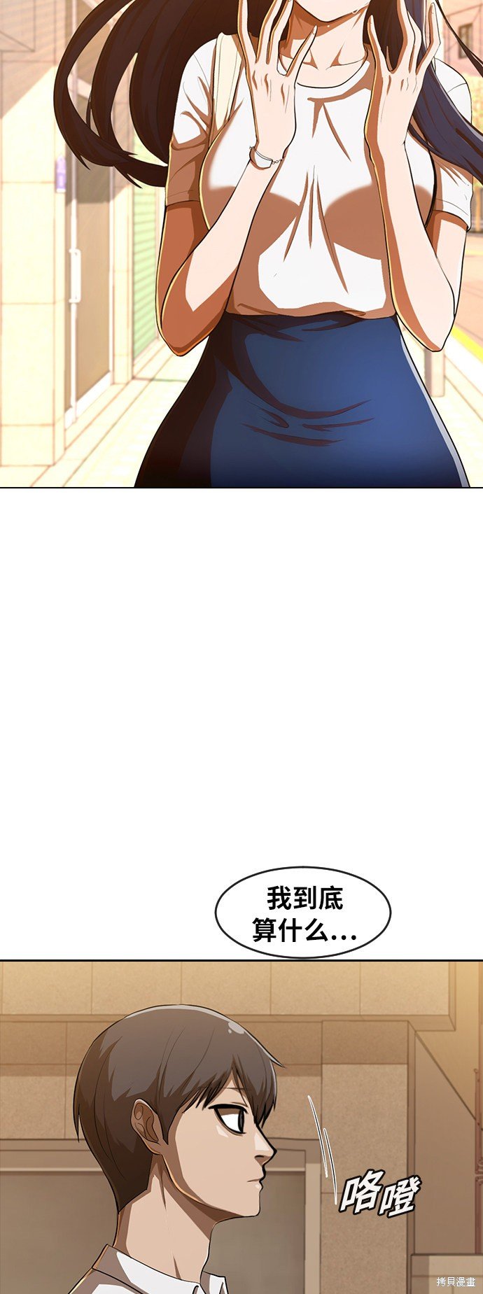 第199话