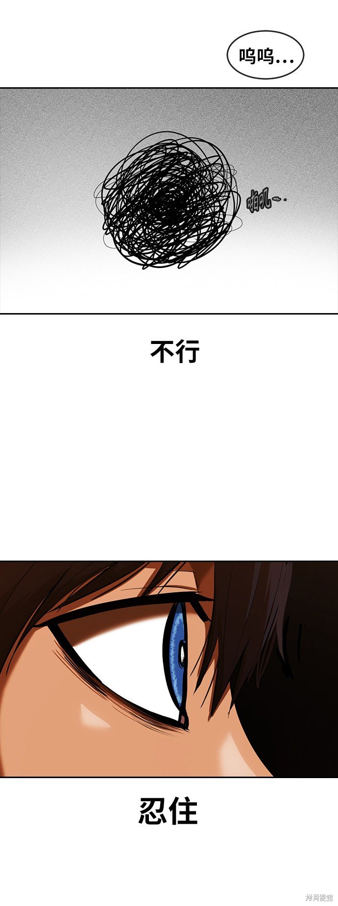 第199话