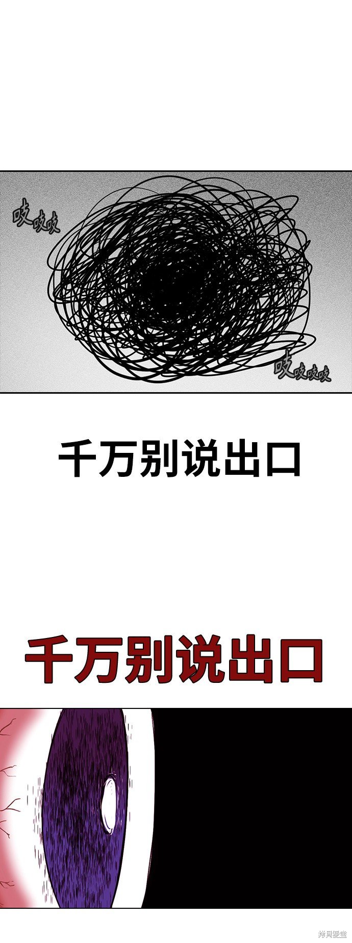 第199话