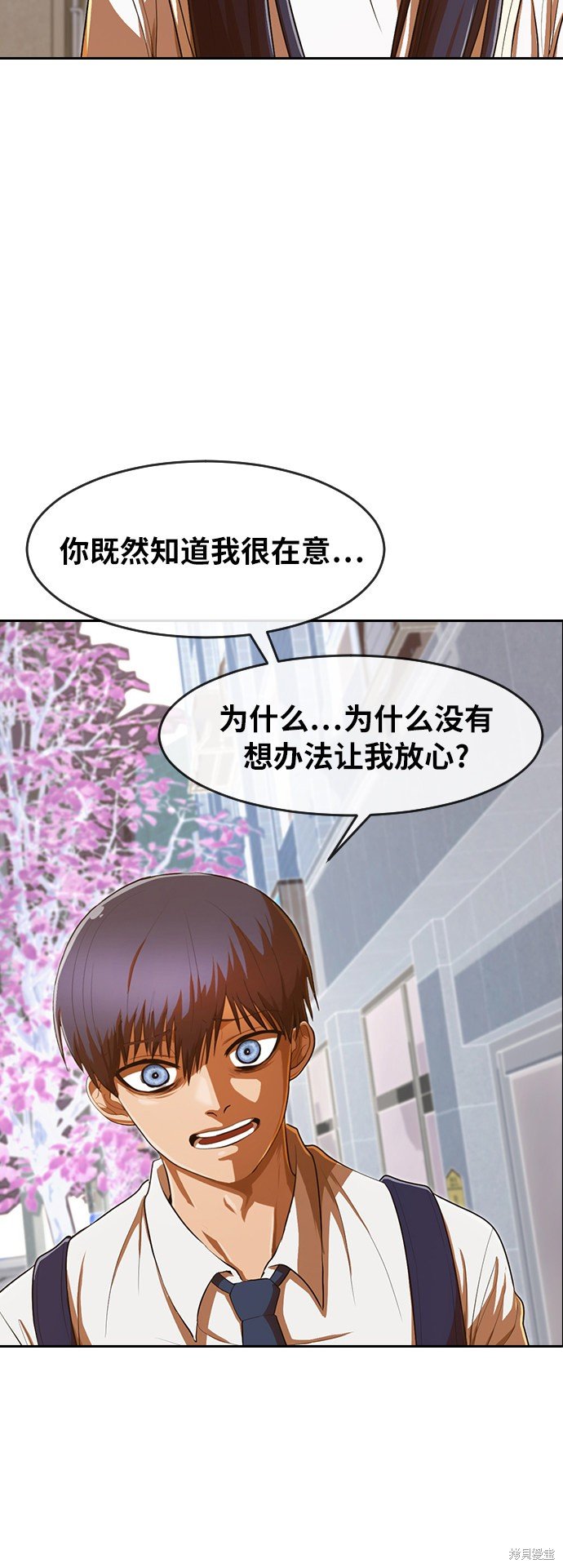 第199话