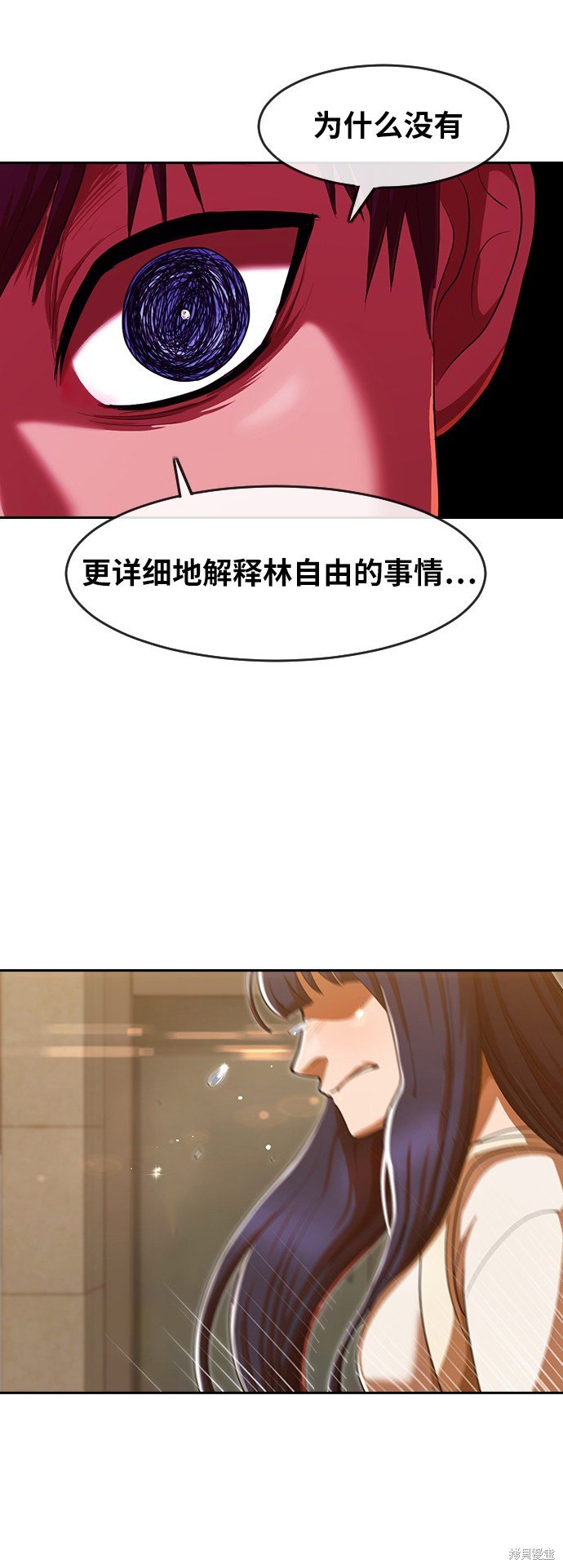 第199话