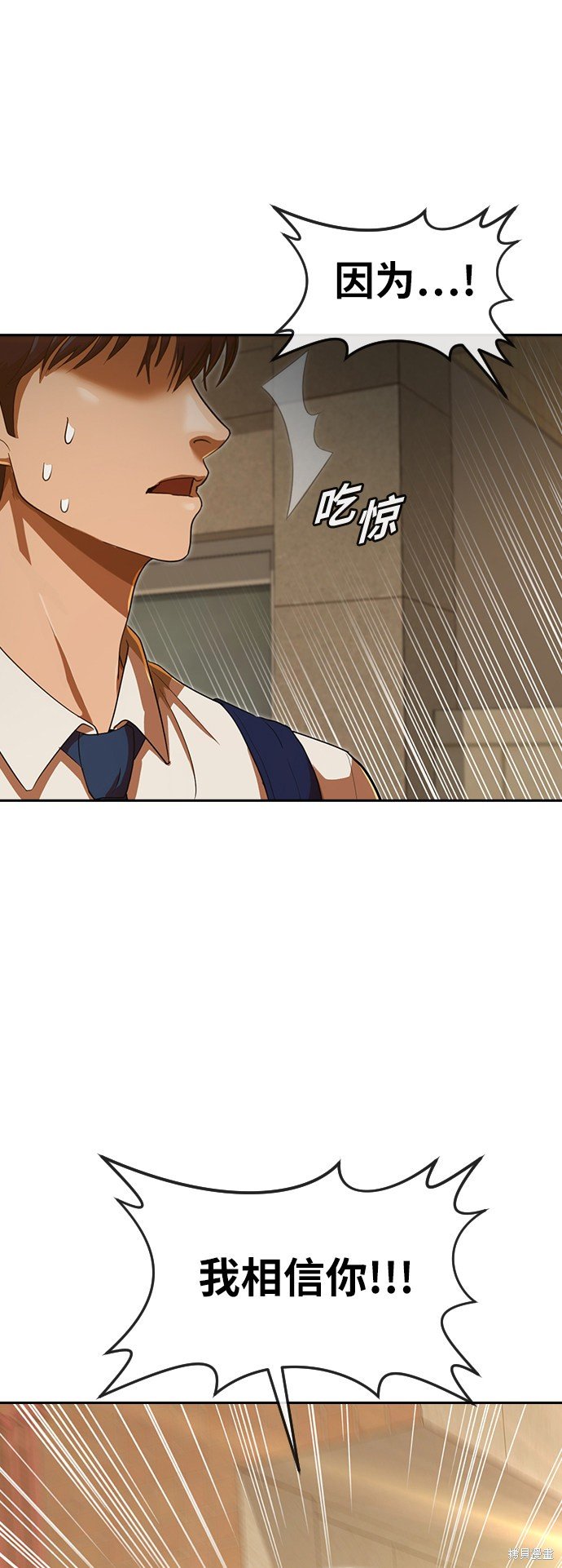 第199话