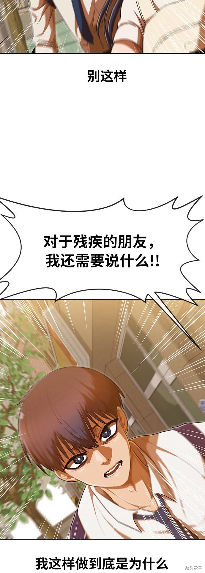 第199话