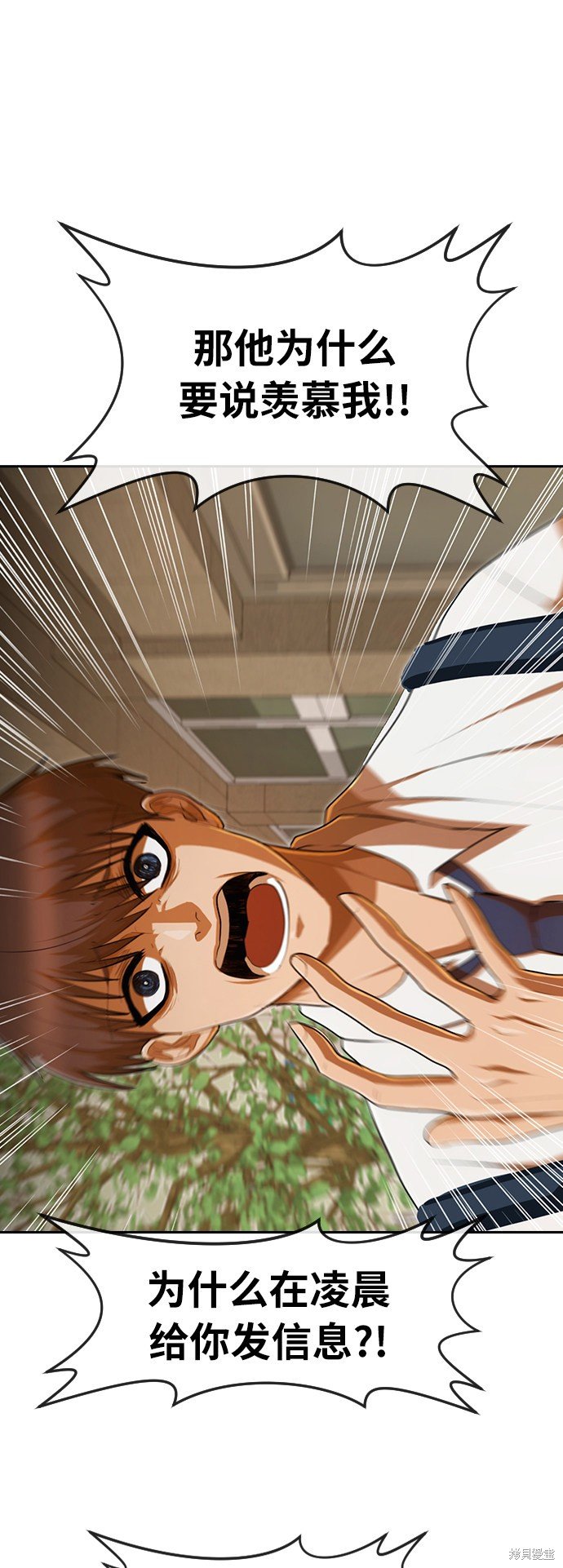 第199话